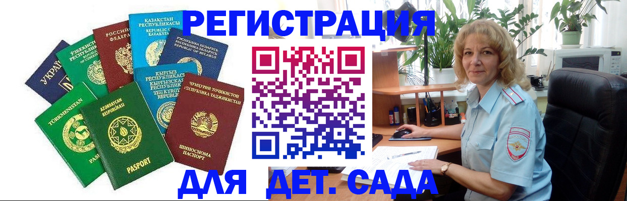 временная регистрация госуслуги в Угличе
